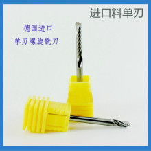 雕刻刀具进口价格 雕刻刀具进口公司 图片 视频