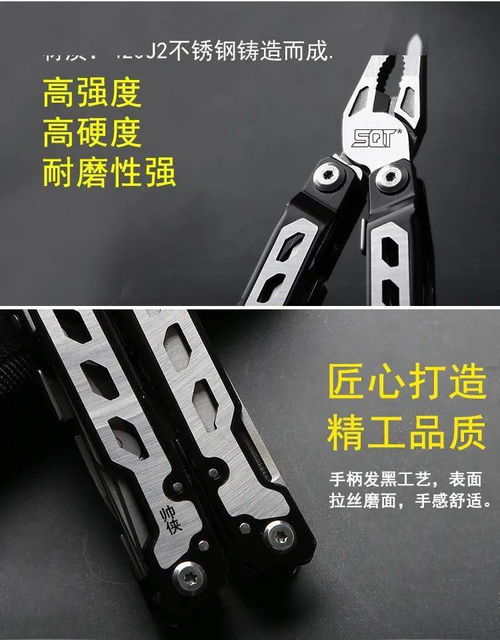 这款神器深受 驴友 偏爱,看看它有什么特别之处