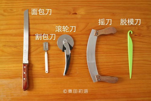烘焙工具怎么买 看完能少花冤枉钱
