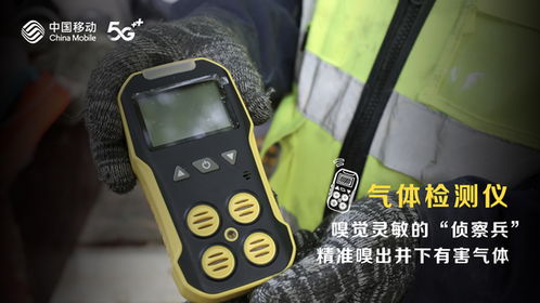 移动人的工具 法宝
