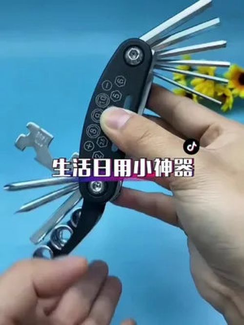 迷你小巧工具箱 高性能实用工具