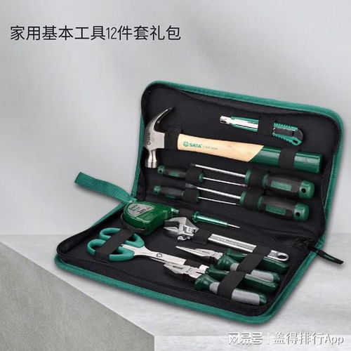 家用工具套装选这8个品牌,零件齐全且易用省力