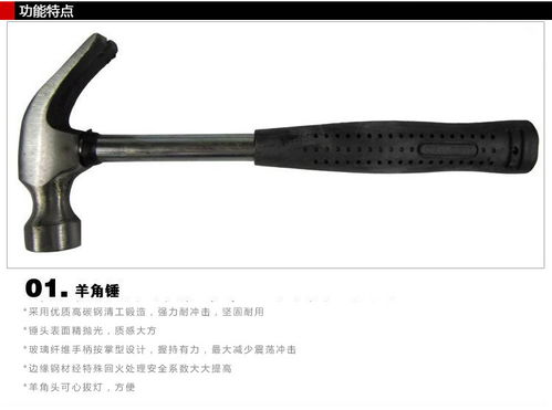 维修工具套装组合礼品组合工具多功能套装扳手
