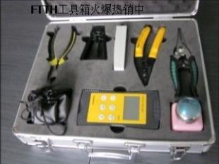 供应ftth工具箱 ftth冷接工具 工具箱 工具套装_五金、工具_世界工厂网中国产品信息库