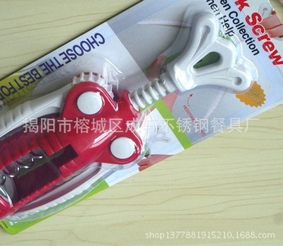 创意厨房小工具 红酒开瓶器 葡萄酒开瓶器 起瓶器 开瓶器 - 创意厨房小工具 红酒开瓶器 葡萄酒开瓶器 起瓶器 开瓶器厂家 - 创意厨房小工具 红酒开瓶器 葡萄酒开瓶器 起瓶器 开瓶器价格 - 揭阳市榕城区成轩不锈钢餐具厂 - 